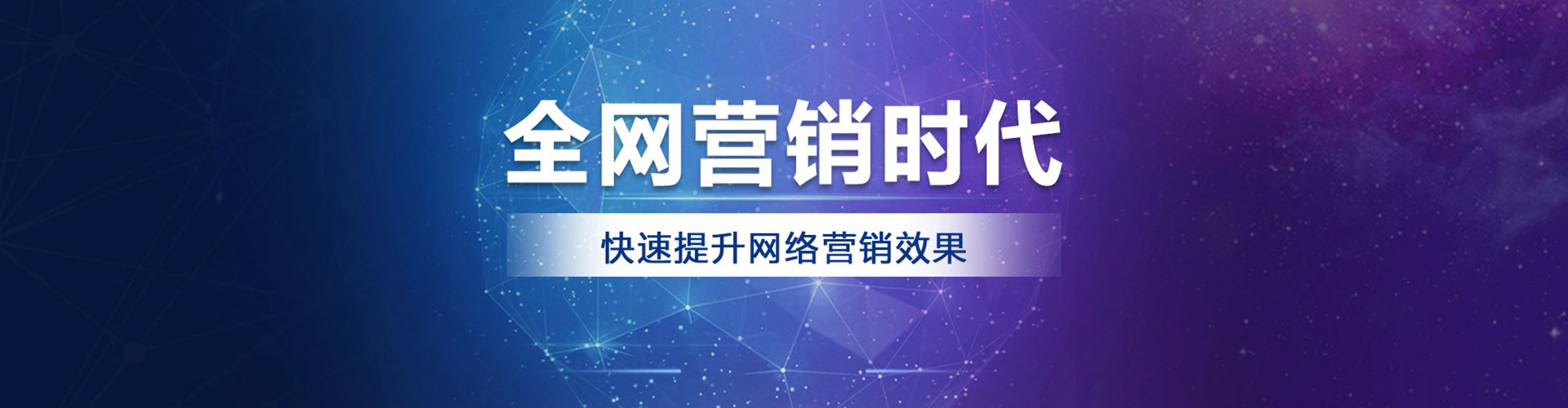 凌海sem推广