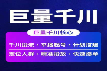 关键词布局技巧：SEM运营成功案例解析